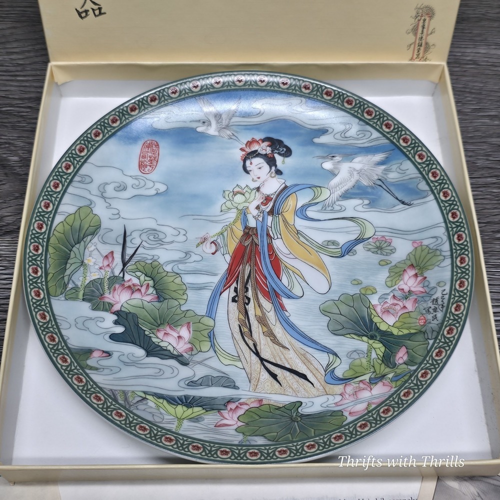 Vintage‎ Bradford Exchange - 1991 Imperial Jingdezhen  - The Lotus Goddess